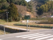 四国遍路の景色