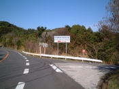 四国遍路の景色