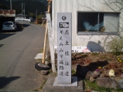 四国遍路の景色
