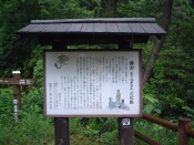 四国遍路の景色